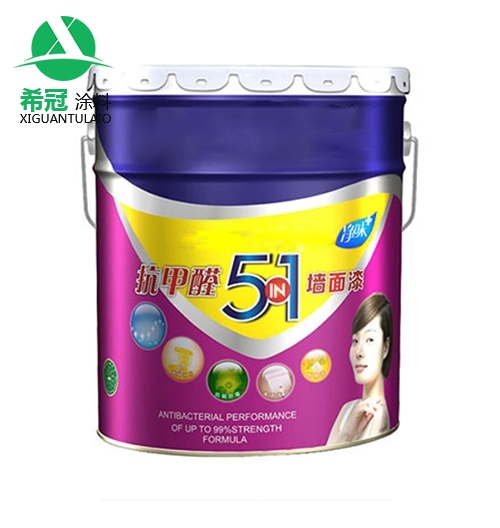 5合1宅男视频在线下载APP网址